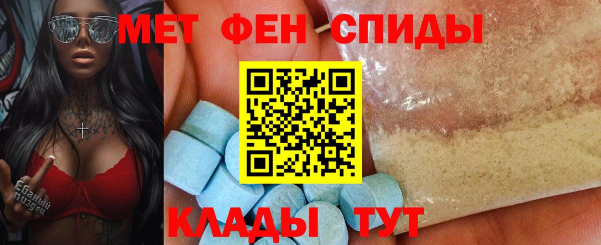 АМФ 97% Черногорск