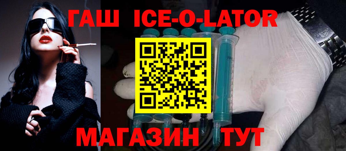 ГАШ VHQ  ГАШ убойный  купить наркоту  ГАШ  Черногорск  Вход с VPN 