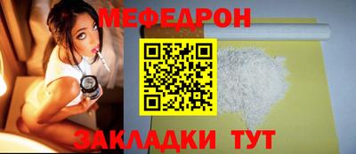 круглые Ливны