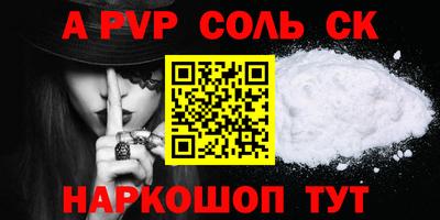 круглые Ливны