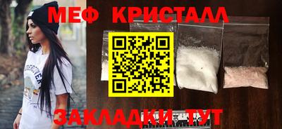 прущая мука Лесосибирск