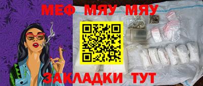 прущая мука Лесосибирск