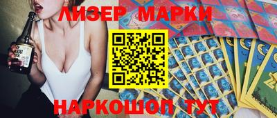 круглые Ливны