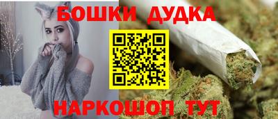 дмт Ликино-Дулёво
