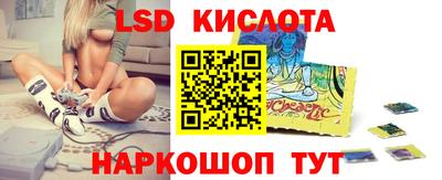 дмт Ликино-Дулёво
