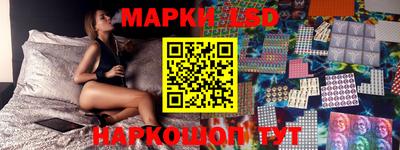 дмт Ликино-Дулёво