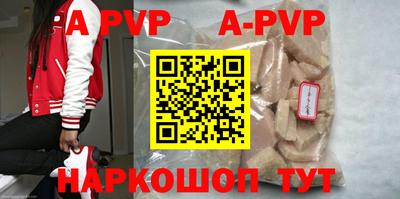 круглые Ливны