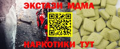 дмт Ликино-Дулёво