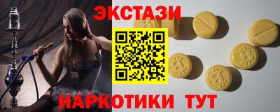дмт Ликино-Дулёво