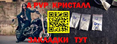 круглые Ливны