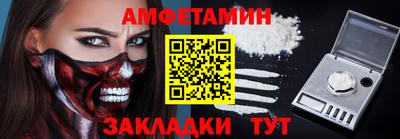 круглые Ливны
