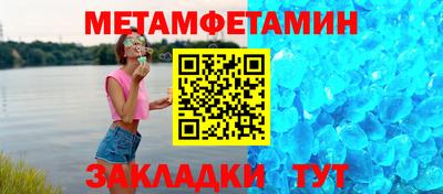 круглые Ливны
