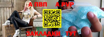 круглые Ливны