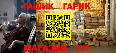 прущая мука Лесосибирск
