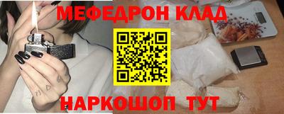 круглые Ливны