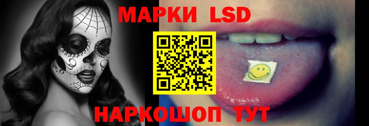 LSD-25 экстази кислота  Лсд 25 экстази кислота  Вход с VPN  Черногорск 