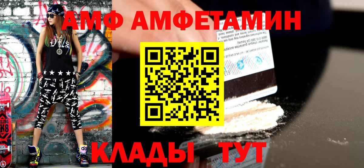 МЕТАМФЕТАМИН пудра  МЕТАМФЕТАМИН пудра  Вход с VPN  Первитин  Черногорск 