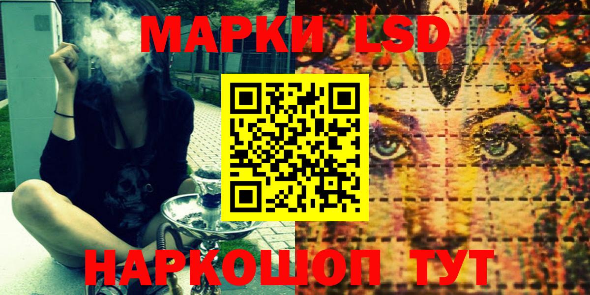 Марки NBOMe 1,5мг  Марки NBOMe 1,5мг  Черногорск  Марки N-bome  Вход с VPN 