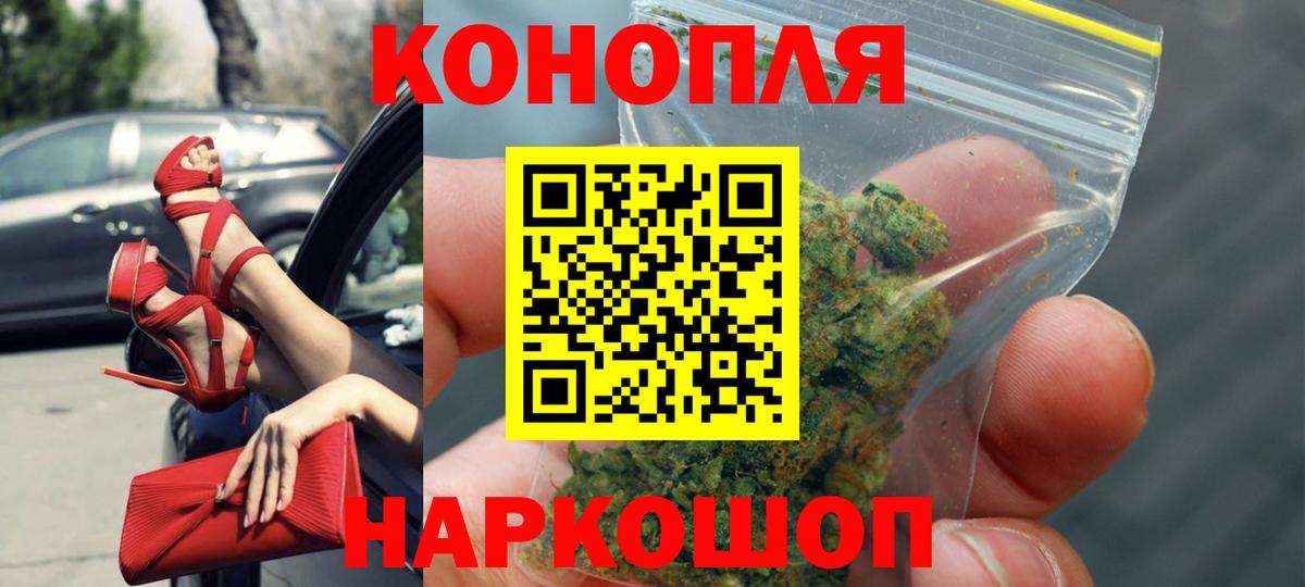 МАРИХУАНА Bruce Banner Черногорск